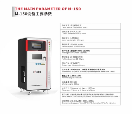 リトン M-150 シングルレーザー DLMSレーザー3Dプリンタ